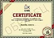 Сертификат британской школы дизайна WK School