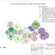 Фрагмент дипломного проекта Натальи Частухиной «Песня камня»